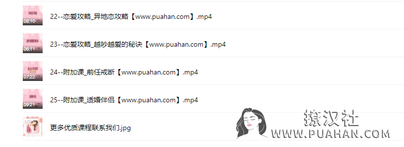 小K《傻白亲密关系必修课》