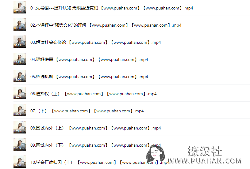 90a285d90c8d598b22be8a2ca38dcabd