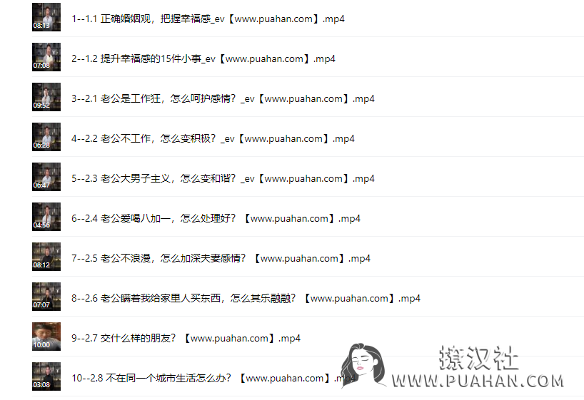 关立新《女性高情商沟通》