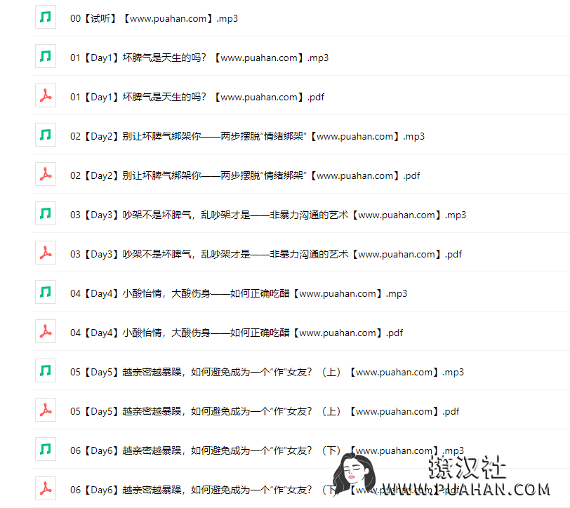 97465b4628b80357dd05dfc11d6b1d96