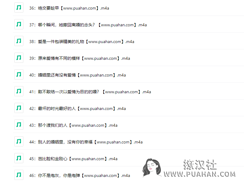 王薇薇《美女都是狠角色》女性成长励志启示录