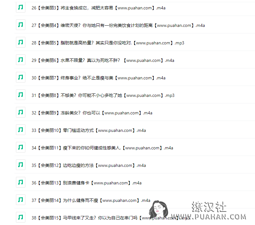 徐林Grace《满分女神修炼记》