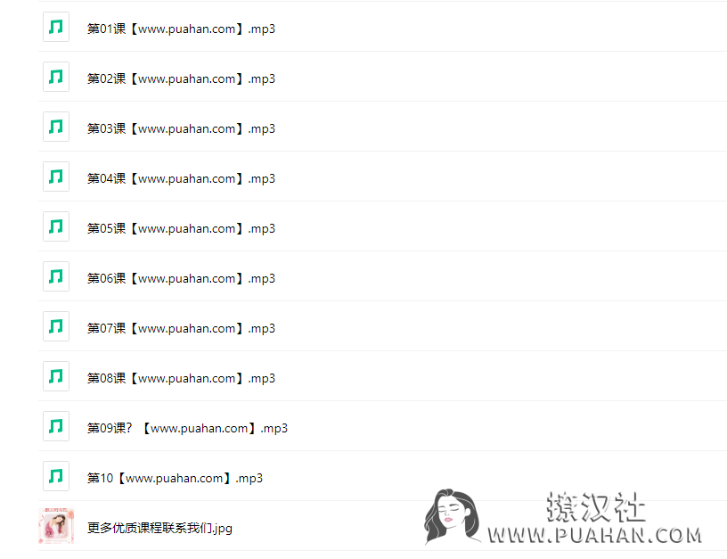 《男人的xin秘密》