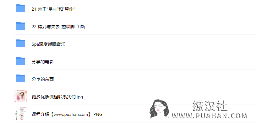 BY林子《魅妖精训练营》