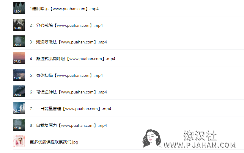 赛维《舒压冥想系列》