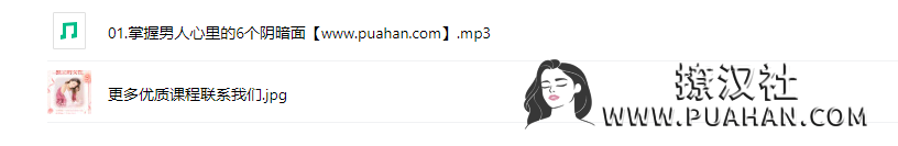 源靖《情欲课》