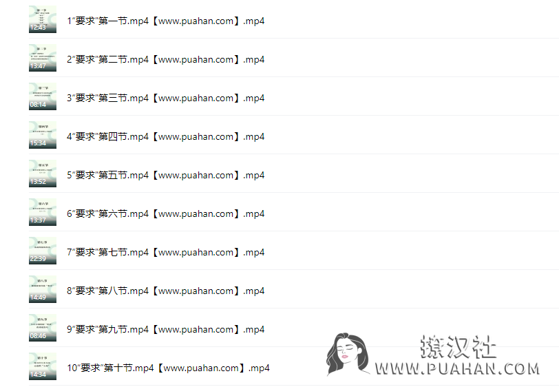 罗粟《“要求”的影响力》
