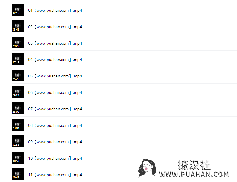 陆琪《15天脱单攻略》算爱研习社