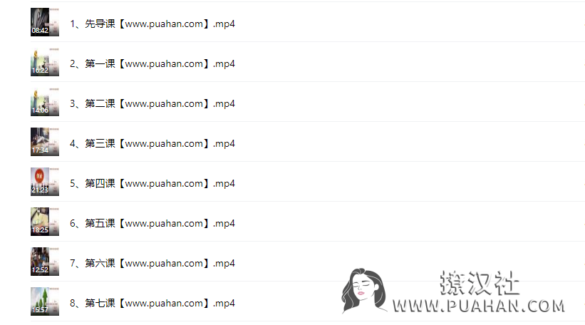 猫教授《人间清醒小女孩》