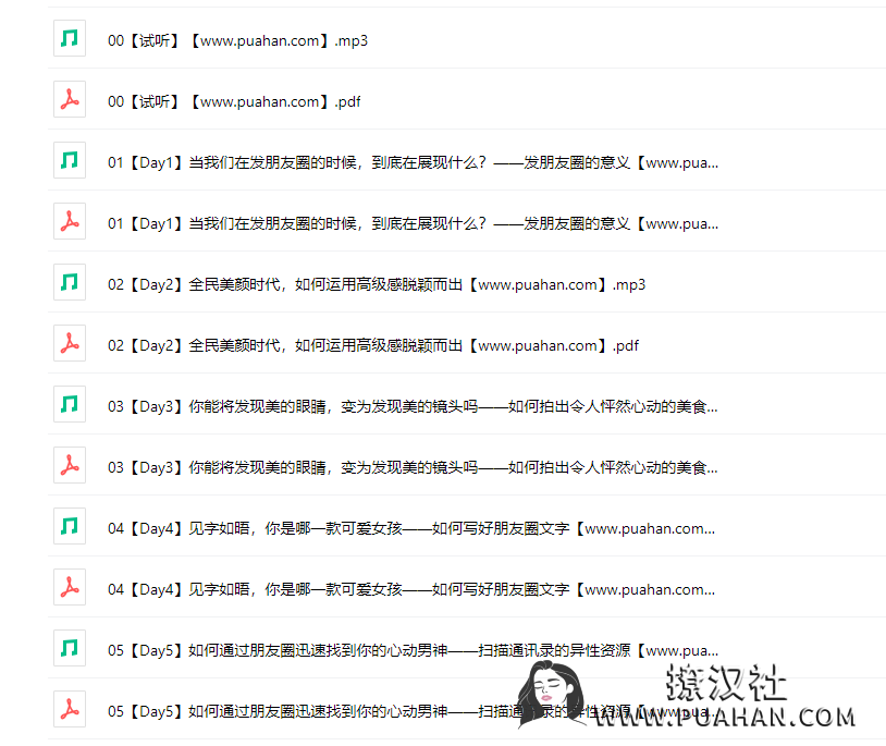 ac59d56a538dba398ec1a3395ed0b25c-248