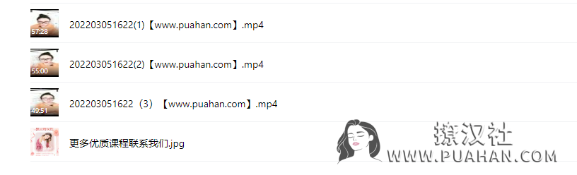 顾佳猫总《不被男人欺负的核心秘密》