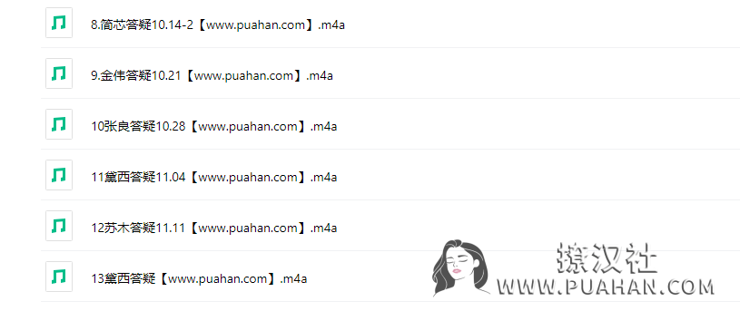 《幸福小表妹训练课》