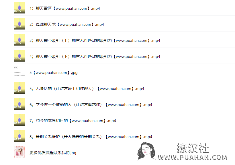 抖音·h坏小K聊天情商课