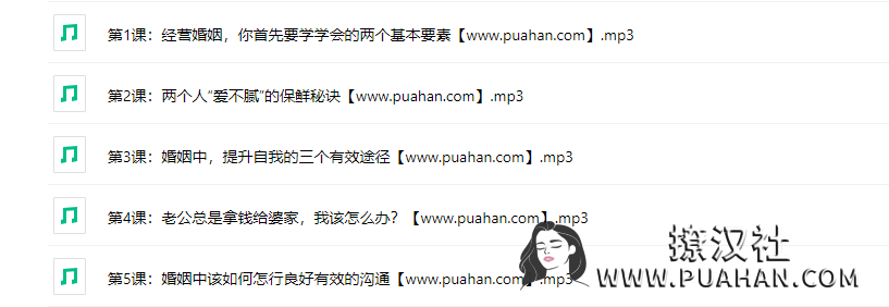 绛妖精《怎样经营,才能让婚姻更幸福》