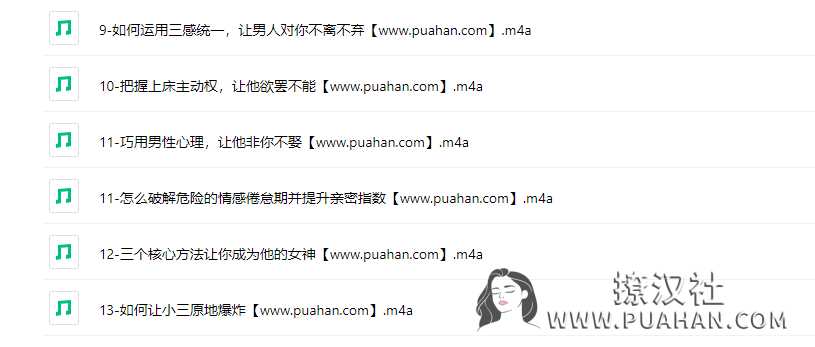 《幸福小表妹训练课》