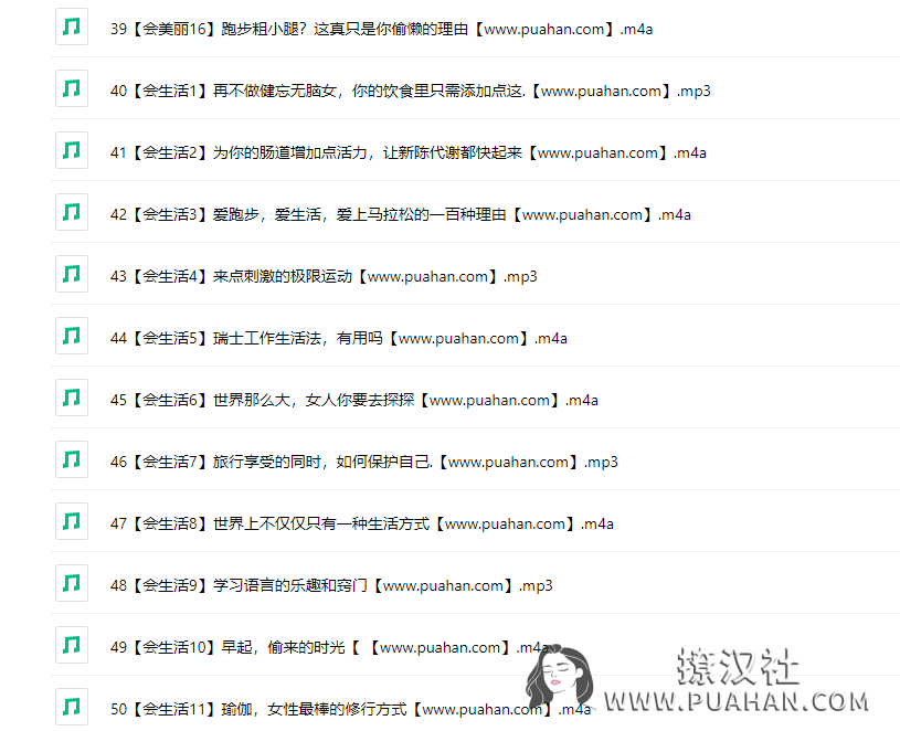 徐林Grace《满分女神修炼记》