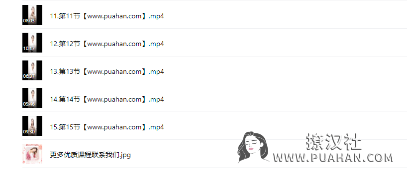 米娅《如何做一个幸福强大的女人》