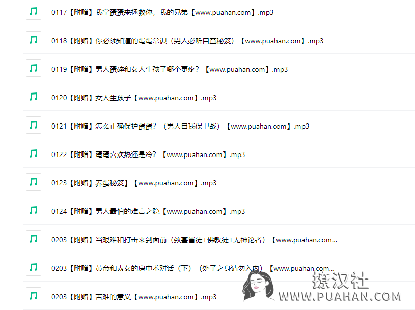 乐嘉《性格色彩读心术》(完结)