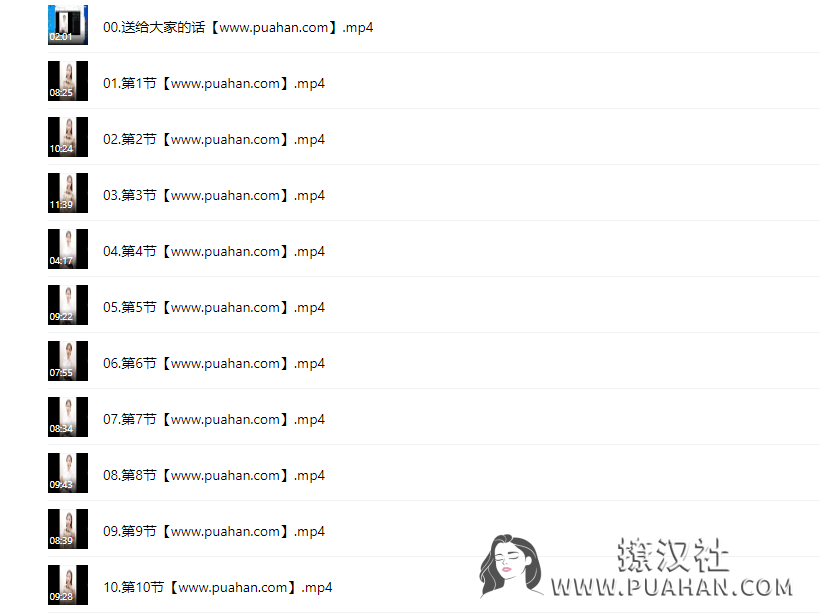 米娅《如何做一个幸福强大的女人》