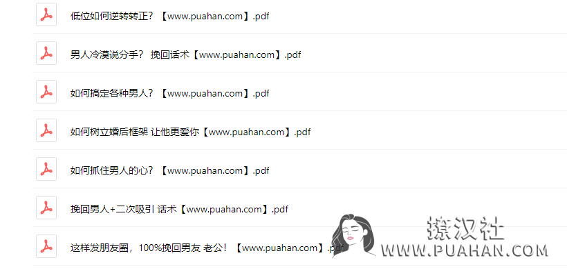 解忧学院《核心文字资料课》