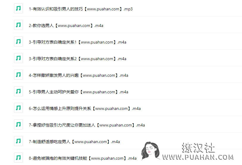 《幸福小表妹训练课》
