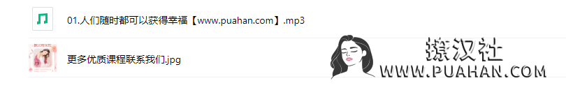 源靖《被讨厌的勇气》