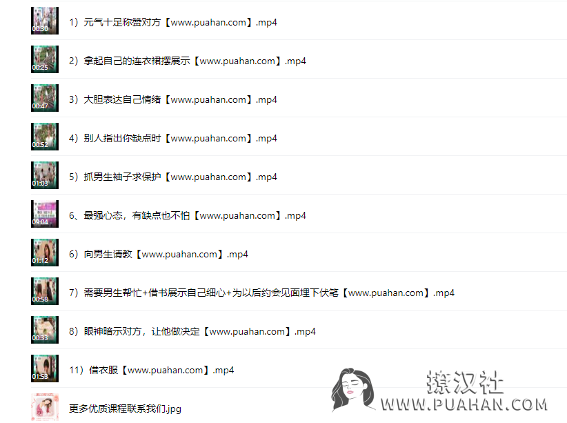 茶双双《最强心态,有缺点也不怕》