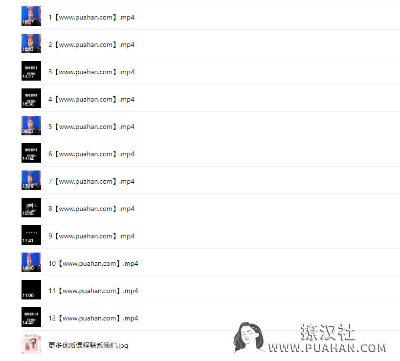 杨平《撒娇一阶段》