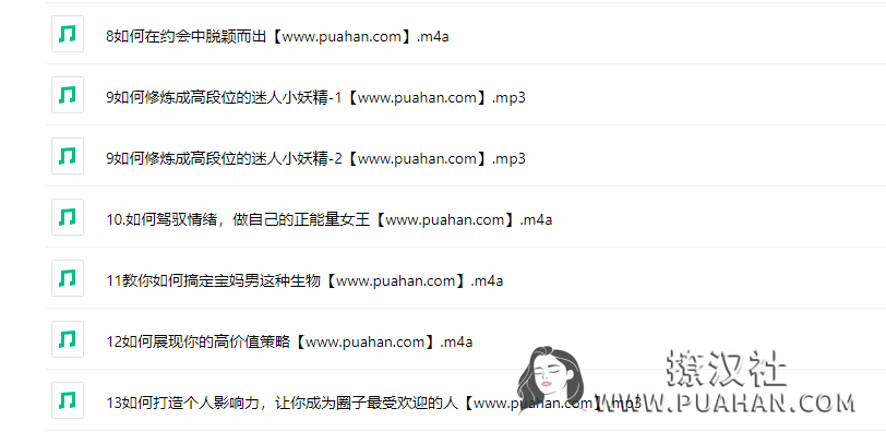 《幸福小表妹训练课》