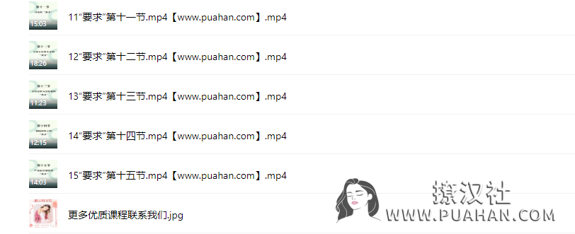 罗粟《“要求”的影响力》