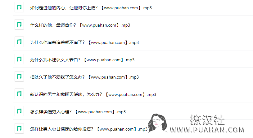 解忧学院《美人心计》