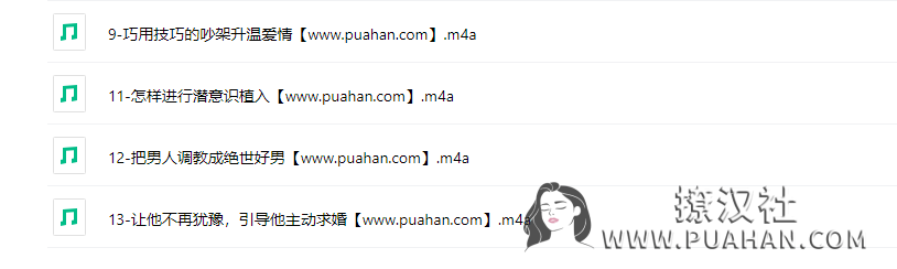 《幸福小表妹训练课》