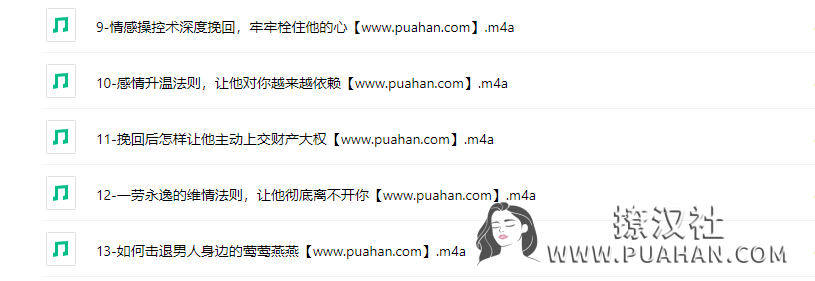 《幸福小表妹训练课》