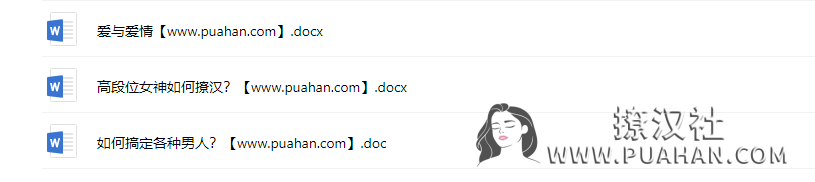 解忧学院《核心文字资料课》