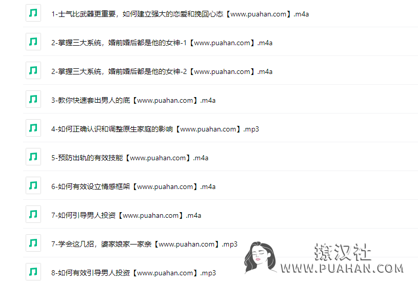 《幸福小表妹训练课》