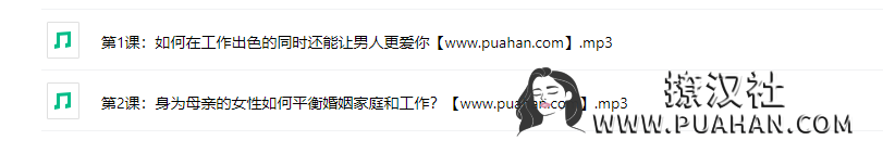 绛妖精《工作与家庭平衡之道》