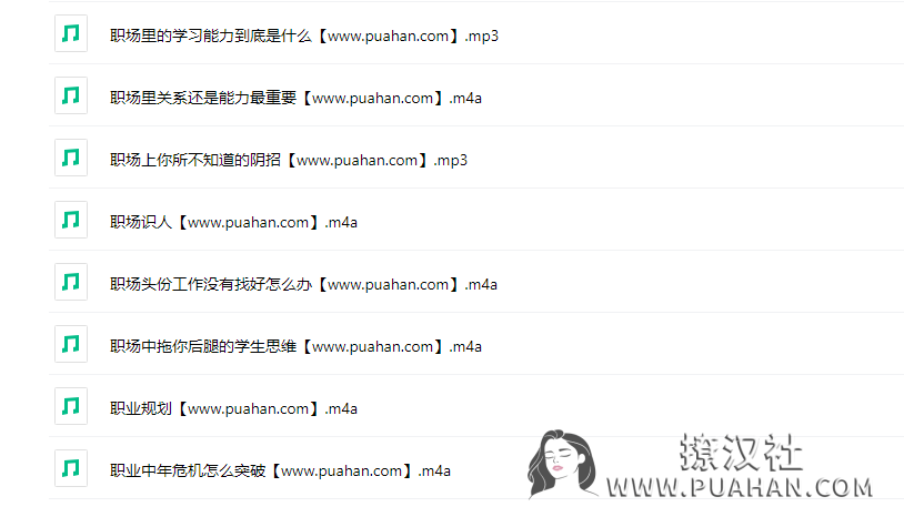 《总裁老福千聊》