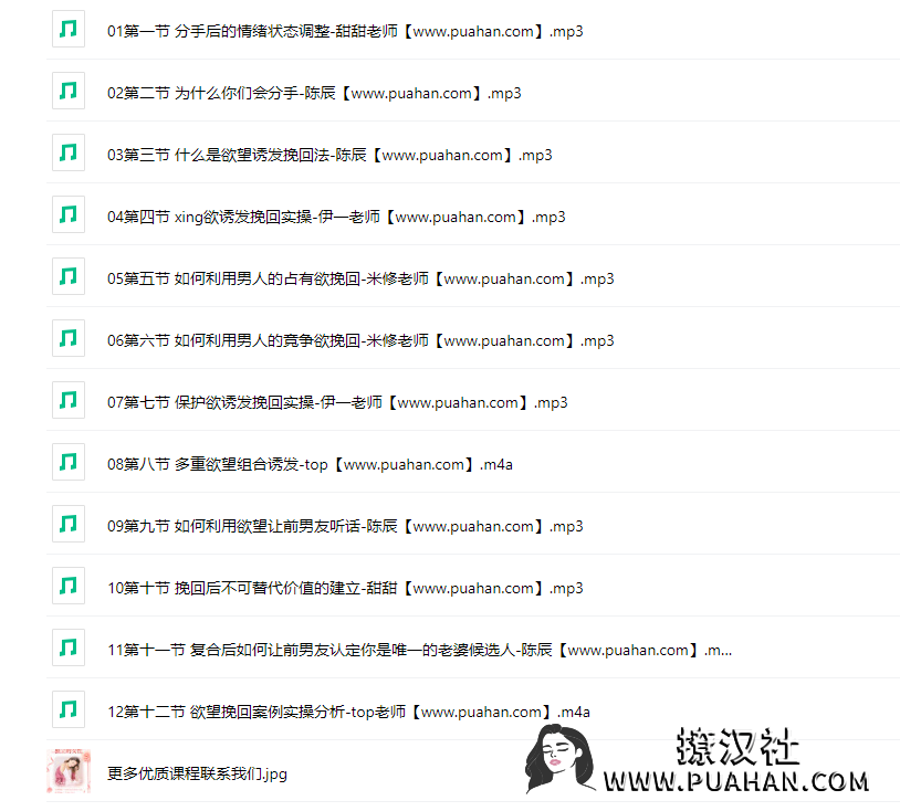 19e22354c79079f0e43a30aceef81b20-1-1