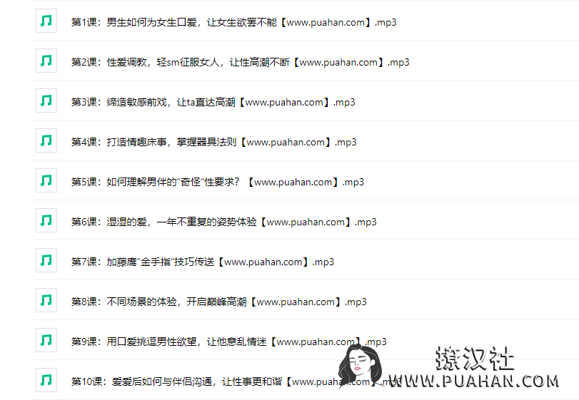 灵彤彤《性情大师训练馆》