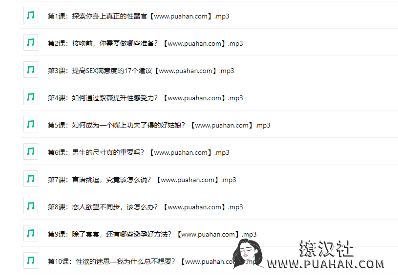 灵彤彤《独门xing爱秘籍，10招教你登顶至完美xing福》
