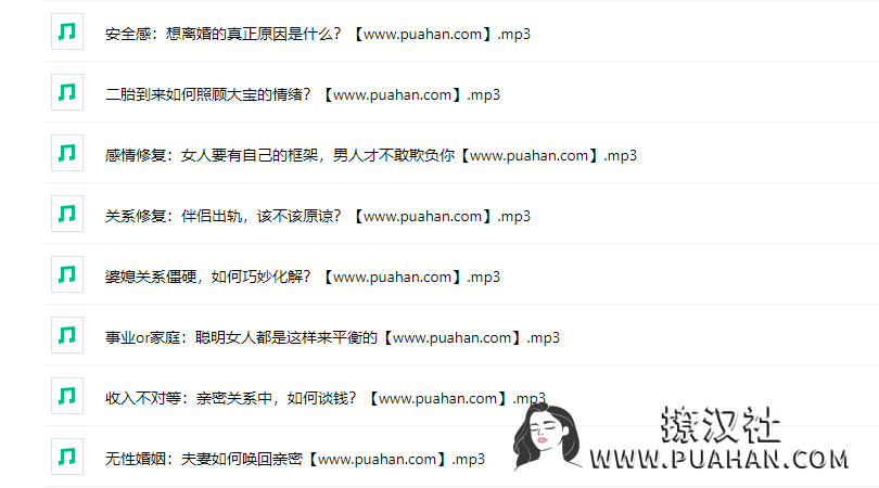 灵彤彤《超实用婚姻经营课,解决90%的家庭问题》