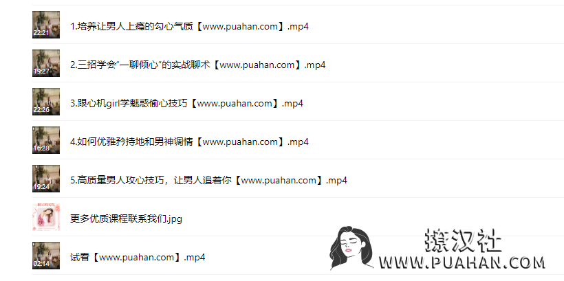 灵彤彤《欲擒故纵调教术,秒杀绿茶俘获他心》