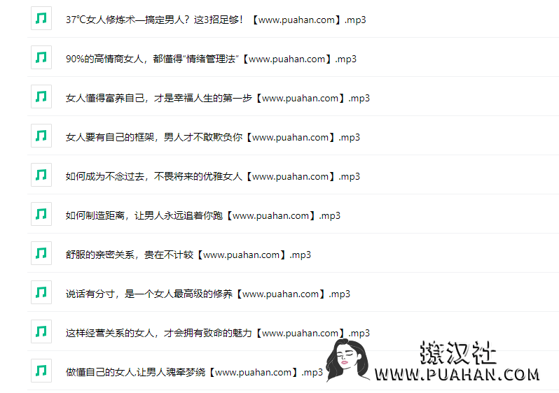 花镇教育《懂得这样升值的女人,才是对男人的致命诱惑》