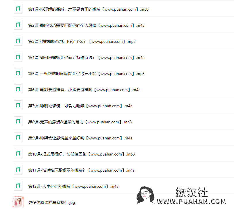 灵彤彤《撒娇魅惑术全公开,提升38%宠爱指数》