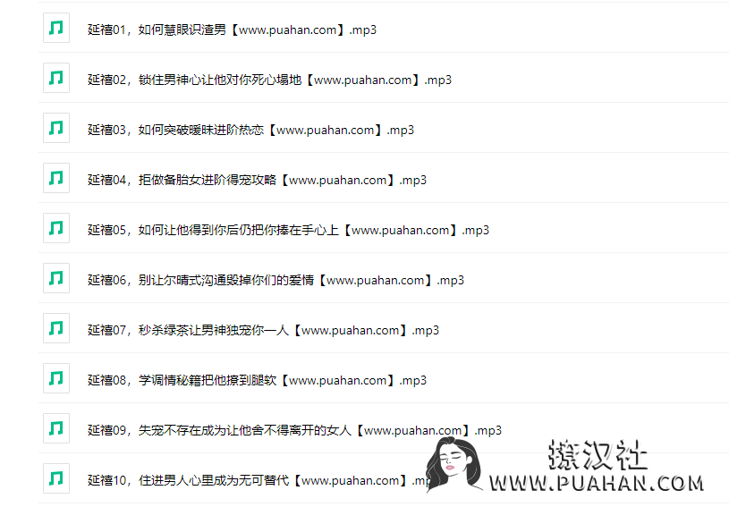 灵彤彤《暖狐延禧攻略》