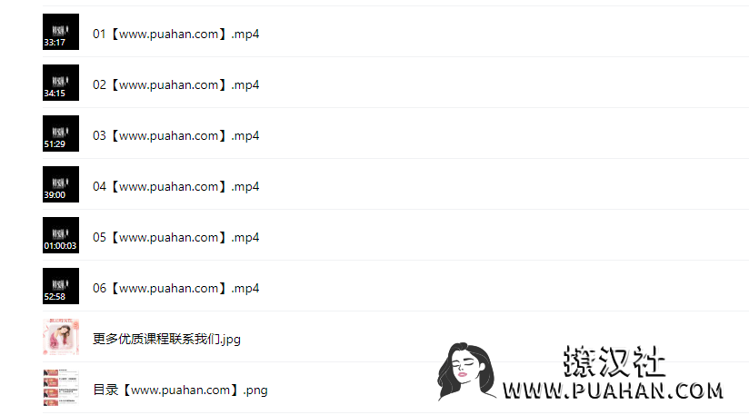 陆琪《神奇的情绪控制术》