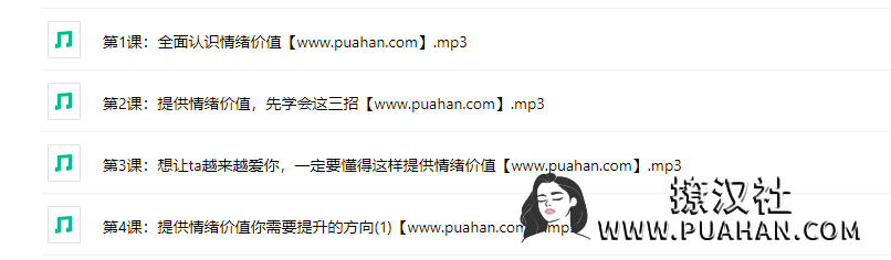 绛妖精《那些被宠上天的人,都是如何给对方提供情绪价值的》