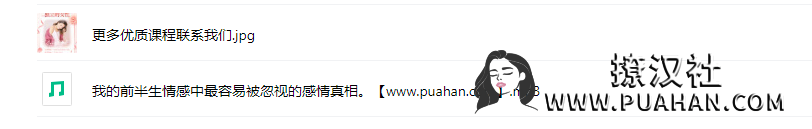 幸福上上签《我的前半生情感中最容易被忽视的感情真相》