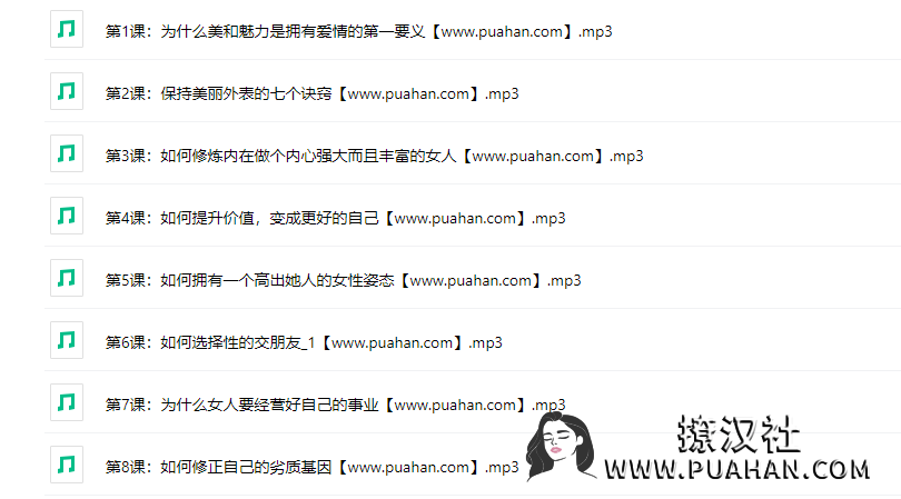 绛妖精《如何百炼成妖》