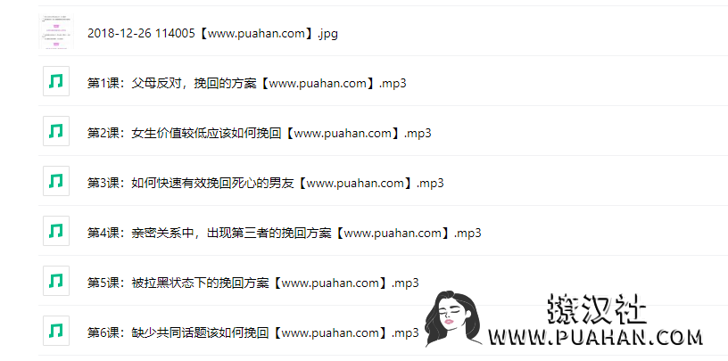 绛妖精《这么多挽回方案,总有一种适合你》
